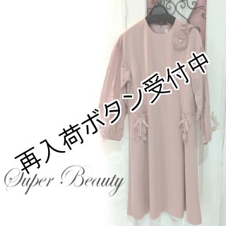 スーパービューティ秋冬アウトレットSALE