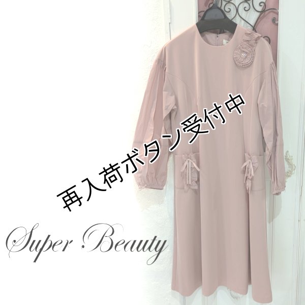 画像1: 【SuperBeauty  】バルーン袖ダンボールニット×タフタワンピース (1)