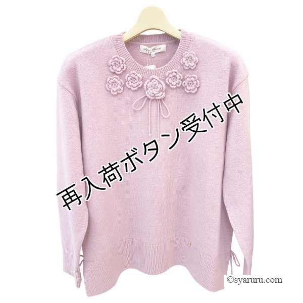 画像4: 【《30%OFF！》SuperBeauty 2025秋冬】胸元花モチーフ付ニットプルオーバー (4)