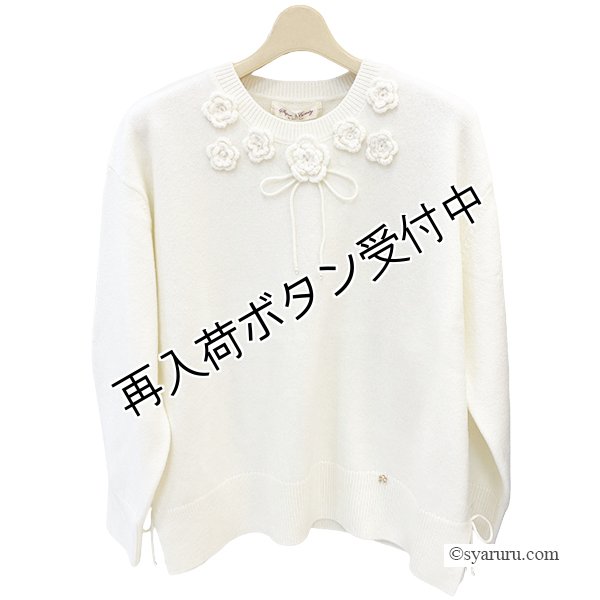 画像2: 【《30%OFF！》SuperBeauty 2025秋冬】胸元花モチーフ付ニットプルオーバー (2)