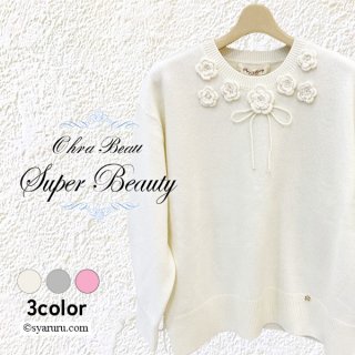Super Beauty スーパービューティー♡フレンチ袖トップス Tシャツ40 春夏50%OFF スーパービューティー カットソー Super Beauty フレンチ袖