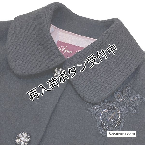 画像4: 【今週の追加 《半額以下+クーポン＋POINT！》SuperBeauty 】ツイードチェック切替コート (4)