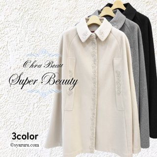 全スーパービューティ - シャルルドットコム