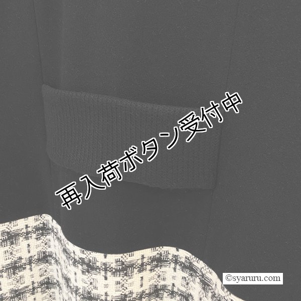 画像6: 【今週の追加 《半額以下+クーポン＋POINT！》SuperBeauty 】ツイードチェック切替コート (6)