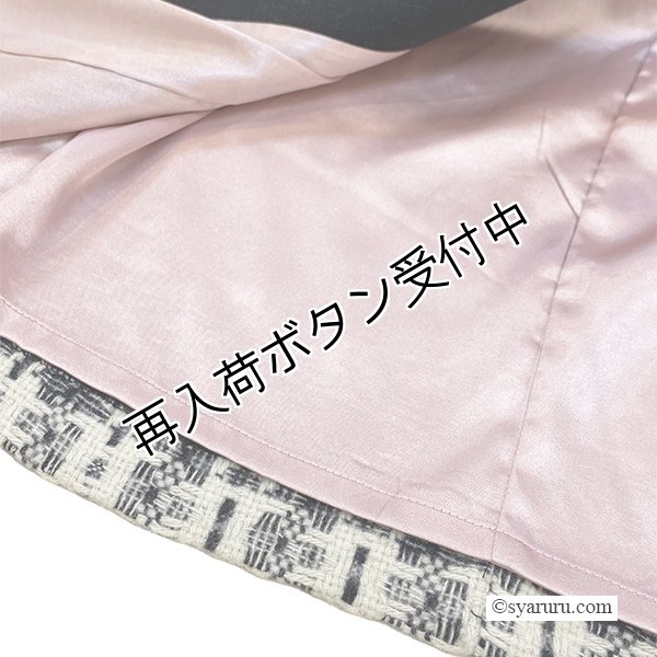 画像5: 【今週の追加 《半額以下+クーポン＋POINT！》SuperBeauty 】ツイードチェック切替コート (5)