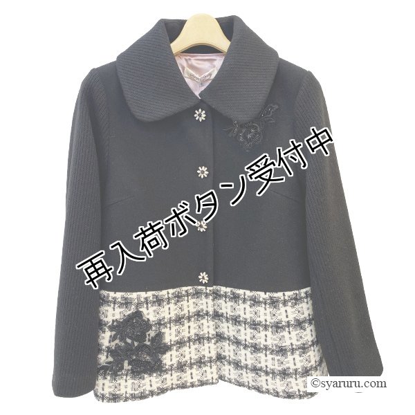 画像2: 【今週の追加 《半額以下+クーポン＋POINT！》SuperBeauty 】ツイードチェック切替ジャケット (2)