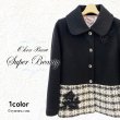 画像1: 【《30%OFF！》SuperBeauty 2025秋冬】ツイードチェック切替ジャケット (1)