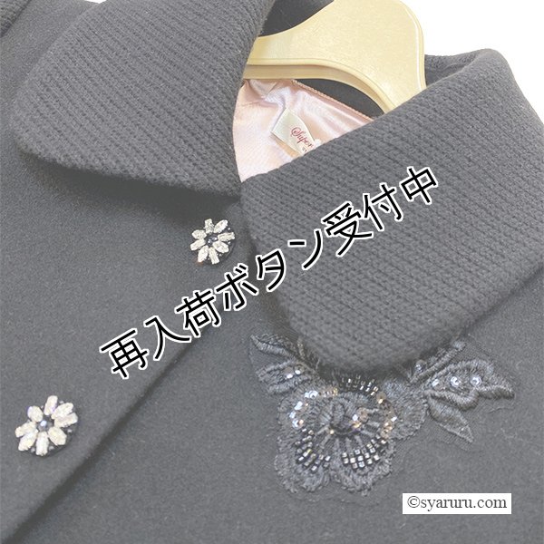 画像4: 【今週の追加 《半額以下+クーポン＋POINT！》SuperBeauty 】ツイードチェック切替ジャケット (4)