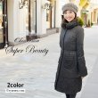 画像1: 【《30%OFF！》SuperBeauty 2025秋冬】裾レース切替ダウンコート (1)