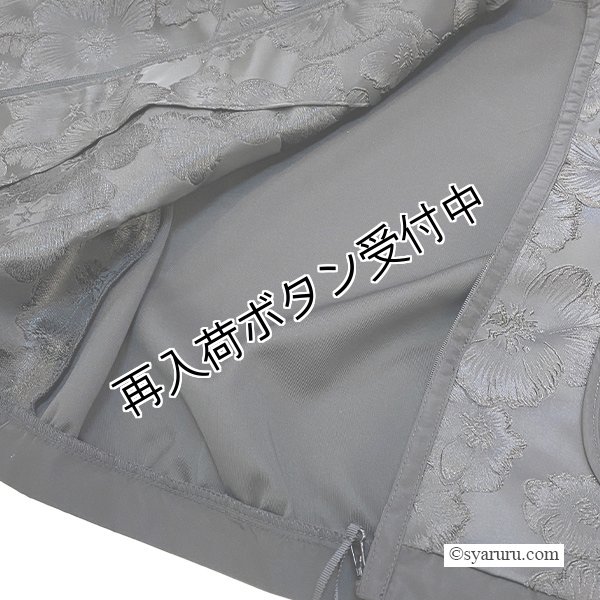 画像8: 【《半額以下！》SuperBeauty 2025秋冬】●大花ジャガード織使いジャケット (8)