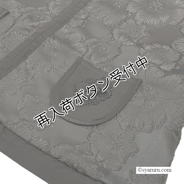 画像4: 【《半額以下！》SuperBeauty 2025秋冬】●大花ジャガード織使いジャケット (4)