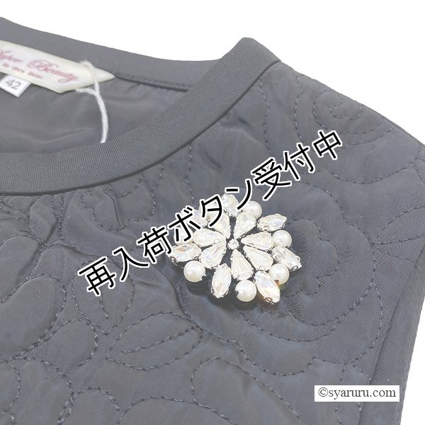 画像6: 【《半額以下！》SuperBeauty 2025秋冬】●キルティング生地切替ベスト (6)