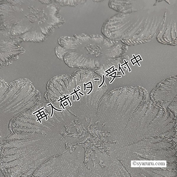 画像10: 【《半額以下！》SuperBeauty 2025秋冬】●大花ジャガード織使いジャケット (10)