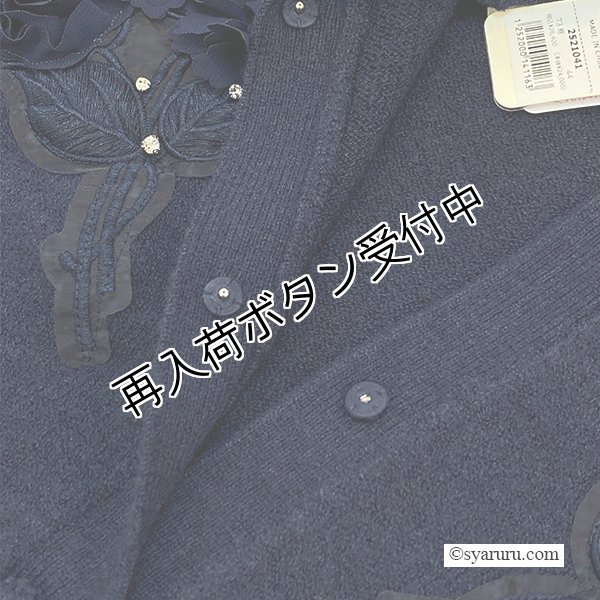 画像10: 【《半額以下！》SuperBeauty 2025秋冬】胸元刺繍入りアニマルファー襟ニットカーディガン (10)