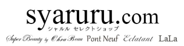 画像1: 【追加送料】1050円（税別）＜クーポン／ポイント利用除外＞ (1)
