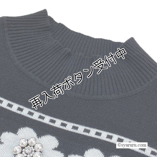 画像9: 【 OUTLET SALE 《半額以下+クーポン＋POINT！》SuperBeauty 】 花柄ジャガード編みニットワンピース (9)