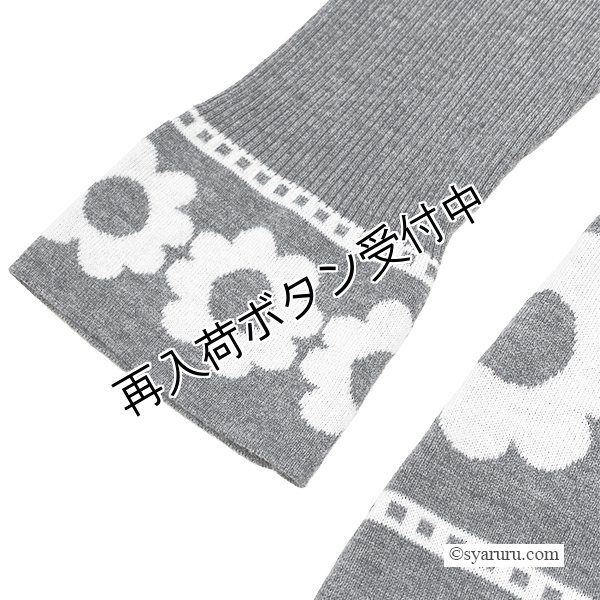 画像11: 【 OUTLET SALE 《半額以下+クーポン＋POINT！》SuperBeauty 】 花柄ジャガード編みニットワンピース (11)