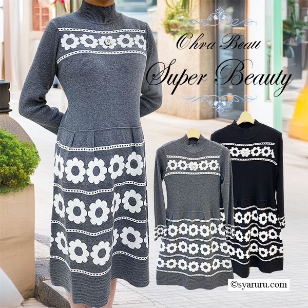 画像1: 【新作 SuperBeauty 2025秋冬 クーポン＆POINT可】花柄ジャガード編みニットワンピース (1)