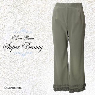 パンツ - シャルルドットコム