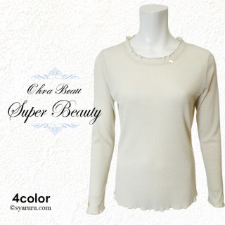 スーパービューティー - シャルルドットコム (Page 1)