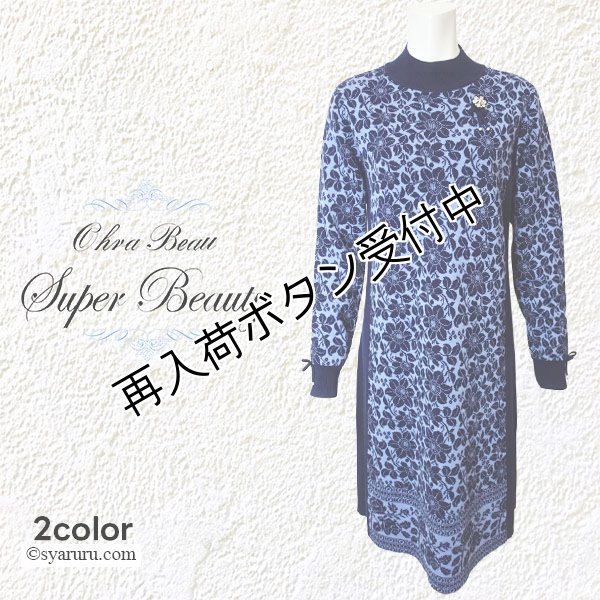 スーパービューティー JC ジェーシーインターナチョナル SALE通販