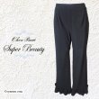 画像1: 【《30%OFF！》SuperBeauty 2025秋冬】裾フリル×リボン使いストレッチ素材パンツ (1)