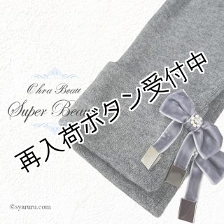 パンツ - シャルルドットコム