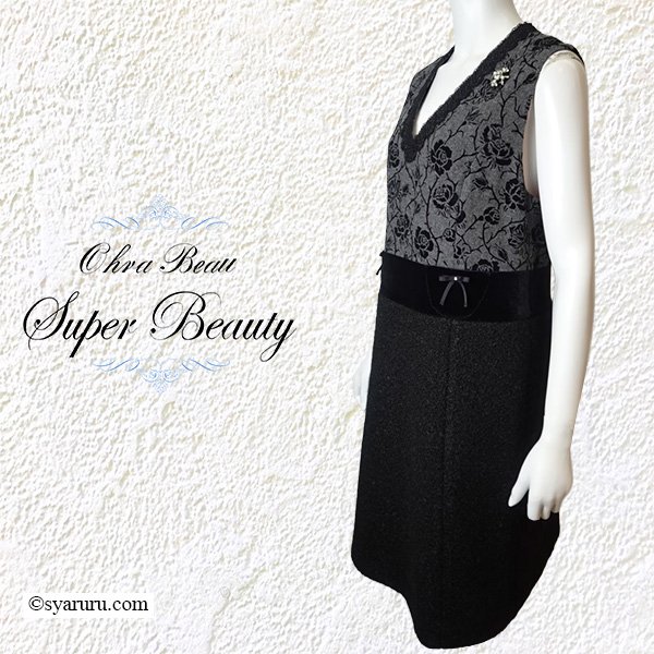 画像1: 【新作 SuperBeauty 2025秋冬 クーポン＆POINT可】Vネックフロッキープリント切替ワンピース (1)