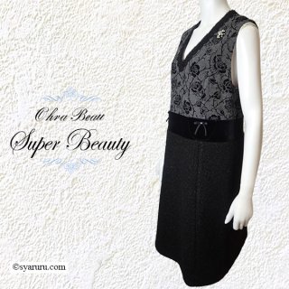 スーパービューティー - シャルルドットコム (Page 1)