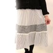 画像1: 【15,000円 →超特価 3,900円＜在庫限り＞クーポン/POINT不可】ストライプ裾異素材切替のタフタ素材スカート (1)