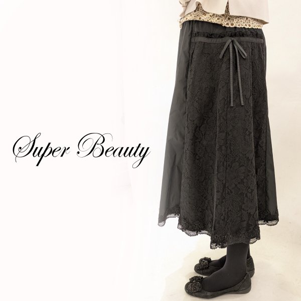 画像1: 【16,000円 →超特価 5,900円＜在庫限り＞クーポン/POINT不可】タフタとサイドレース切替のスカート (1)