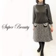 画像1: 【《30%OFF！》SuperBeauty 2025秋冬】素材切り替えワンピース (1)