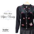 画像1: 【新作 《30%OFF！》SuperBeauty 2025秋冬】花×香水瓶刺しゅうベロア素材×ニットカーディガン (1)