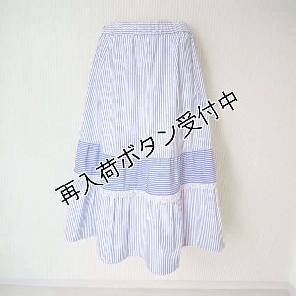 画像2: 【今週の追加 15,000円 →超特価 2,900円＜在庫限り＞クーポン/POINT不可】ストライプ裾異素材切替のタフタ素材スカート (2)