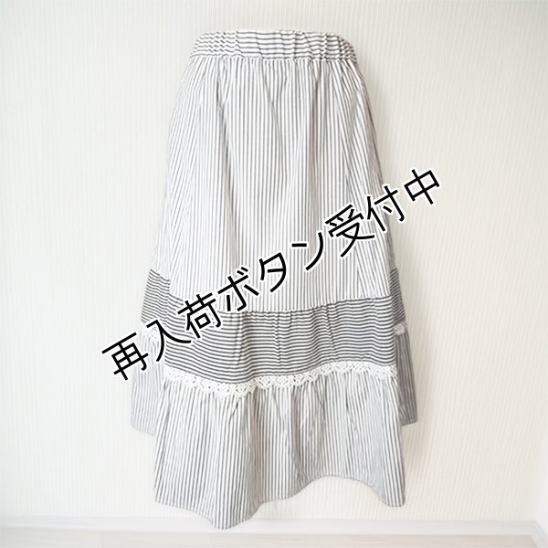 画像3: 【今週の追加 15,000円 →超特価 2,900円＜在庫限り＞クーポン/POINT不可】ストライプ裾異素材切替のタフタ素材スカート (3)