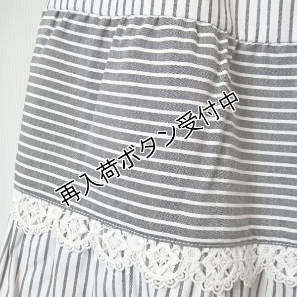 画像4: 【今週の追加 15,000円 →超特価 2,900円＜在庫限り＞クーポン/POINT不可】ストライプ裾異素材切替のタフタ素材スカート (4)