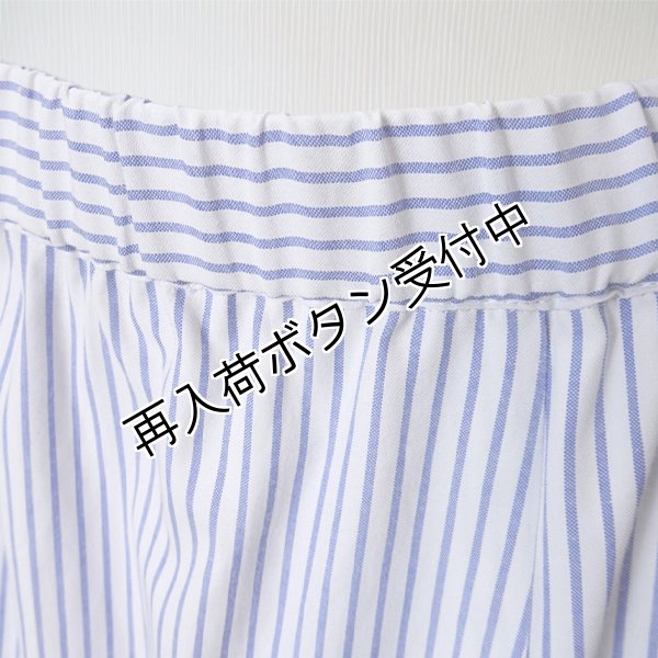 画像6: 【今週の追加 15,000円 →超特価 2,900円＜在庫限り＞クーポン/POINT不可】ストライプ裾異素材切替のタフタ素材スカート (6)