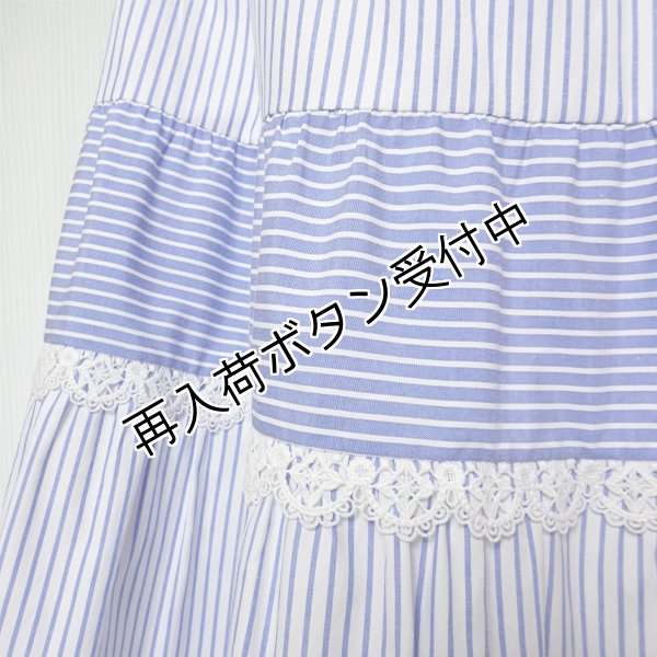 画像5: 【今週の追加 15,000円 →超特価 2,900円＜在庫限り＞クーポン/POINT不可】ストライプ裾異素材切替のタフタ素材スカート (5)