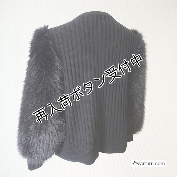 画像3: 【新作 SuperBeauty 2025秋冬 ALL30%OFF!】袖フェイクファーデザインジップアップニットジャケット (3)