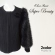 画像1: 【新作 SuperBeauty 2025秋冬 ALL30%OFF!】袖フェイクファーデザインジップアップニットジャケット (1)
