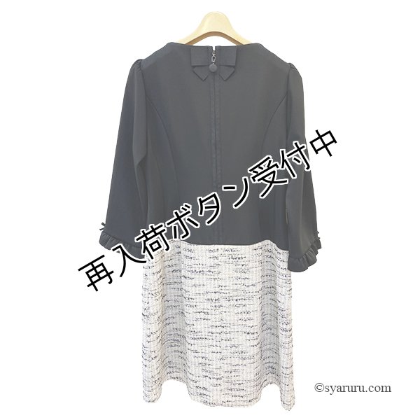 画像4: 【《30%OFF！》SuperBeauty 2025秋冬】ポンチ素材×ツイードウェスト切替ワンピース (4)