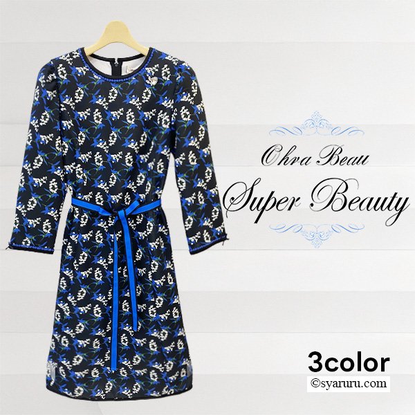 画像1: 【新作 《30%OFF！》SuperBeauty 2025秋冬】ブルー系花柄プリント　ポンチ素材ワンピース (1)