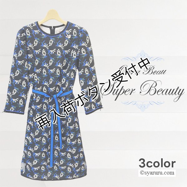 画像1: 【新作 《30%OFF！》SuperBeauty 2025秋冬】ブルー系花柄プリント　ポンチ素材ワンピース (1)