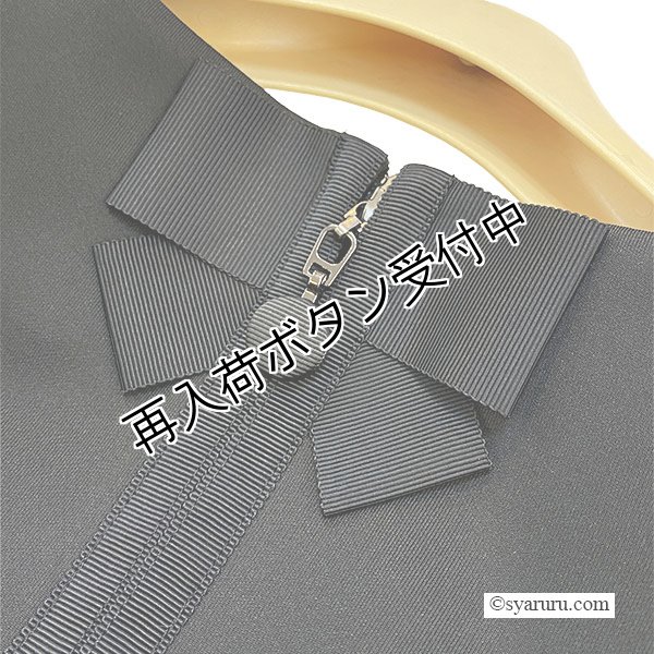 画像7: 【《30%OFF！》SuperBeauty 2025秋冬】ポンチ素材×ツイードウェスト切替ワンピース (7)