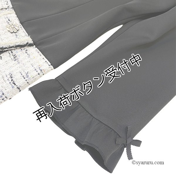 画像6: 【《30%OFF！》SuperBeauty 2025秋冬】ポンチ素材×ツイードウェスト切替ワンピース (6)