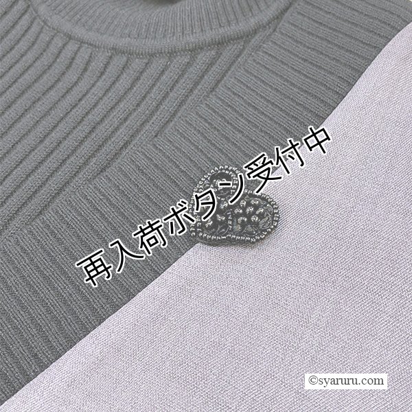 画像7: 【新作 《30%OFF！》SuperBeauty 2025秋冬】レイヤード風切替ワンピース (7)