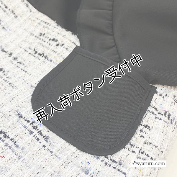 画像9: 【《30%OFF！》SuperBeauty 2025秋冬】ポンチ素材×ツイードウェスト切替ワンピース (9)