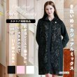 画像1: 【《新作》SuperBeauty 2026春夏】スタンドフリル透かしレース素材ダンボールニット素材コート (1)