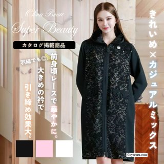 コート - シャルルドットコム