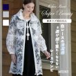 画像1: 【《新作》SuperBeauty 2026春夏】花レースx刺繍透かし素材コート (1)